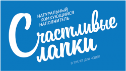 Счастливые Лапки