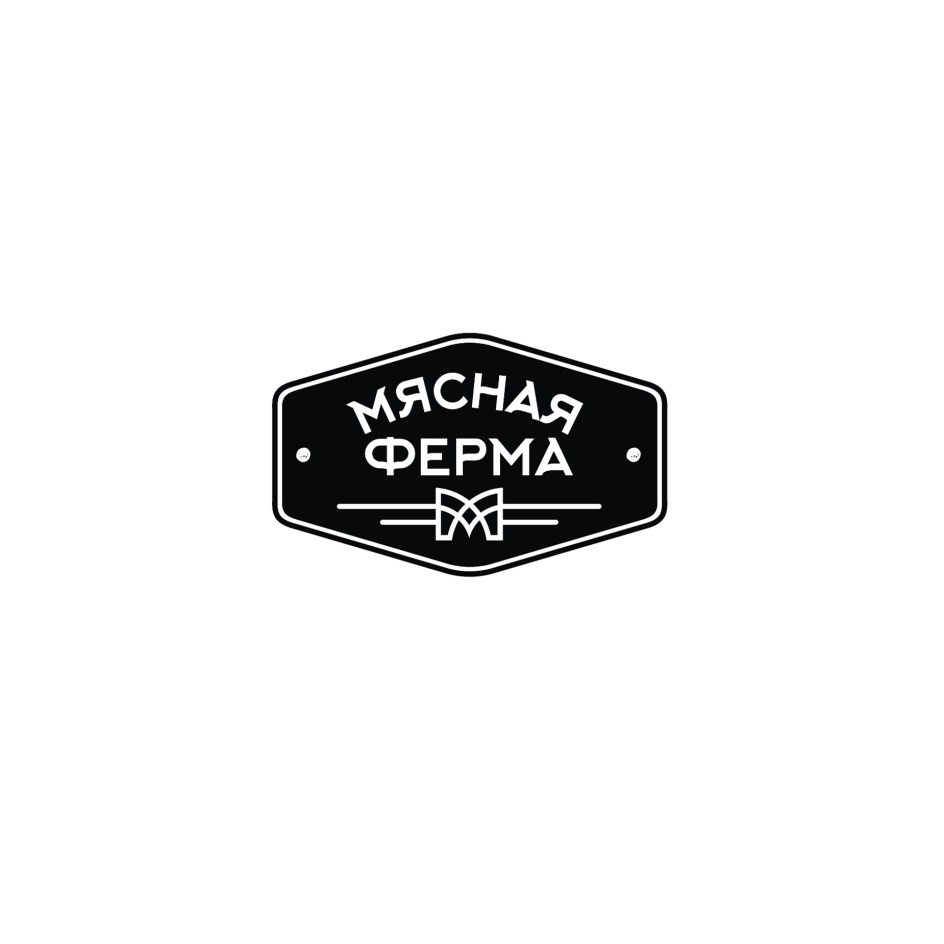 Мясная ферма