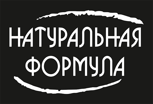 Натуральная формула