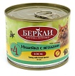БЕРКЛИ Local кон.для кошек №4 Индейка с ягодами 200г