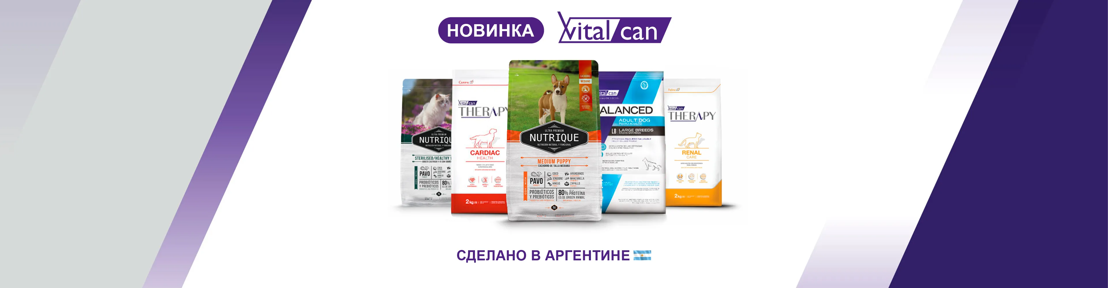 VITALCAN